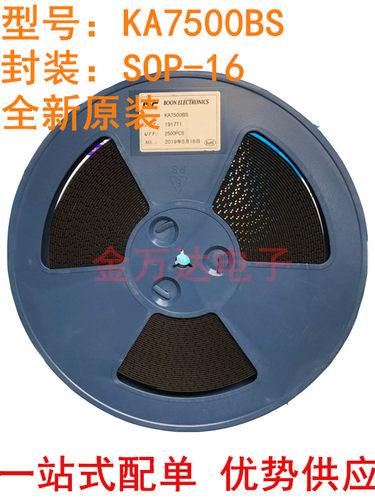 KA7500BS KA7500B芯片全新原装 SOP16贴片16脚开关电源控制器芯片