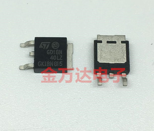 STGD18N40LZ 420V全新原装 贴片 25A 询价 GD18N40LZ 场效应MOS管