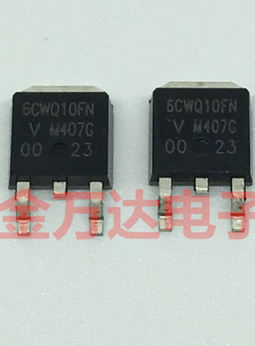 全新原装6CWQ10FNTR 6CWQ10FN 贴片TO-252 整流二极管 询价下单