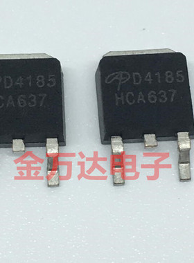 场效应MOS管 AOD4185 D4185 -40A -40V P沟道TO-252 贴片全新原装
