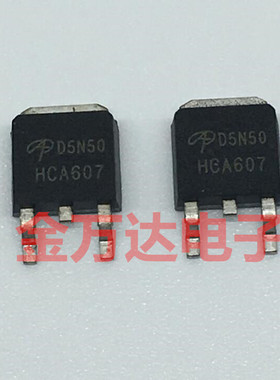AOD5N50 D5N50 贴片TO-252 全新原装MOS场效应管 询价下单
