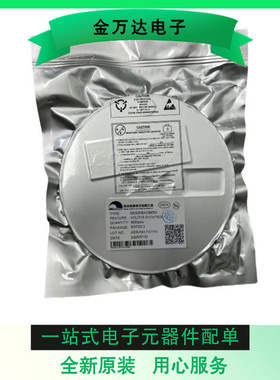 全新原装 STM8L101F3U6TR 封装 QFN20 一站式电子元器件配单