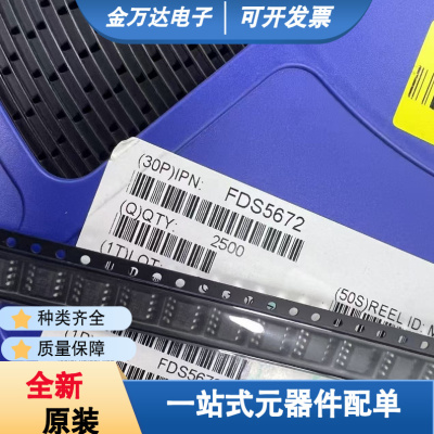 全新原装 AT24C256C-SSPD-T 封装 SOP8 一站式电子元器件配单直拍