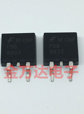 全新原装FDB8832 SOT-263 场效应管 N-FET 30V 80A 询价下单