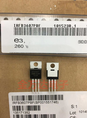 IRFB3607PBF 场效应管 80A 75V TO-220 直插 全新原装 IRFB3607