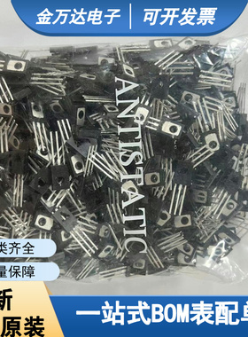 全新原装2SC5359  2SA1987 音频功放配对管 一站式电子元器件配单