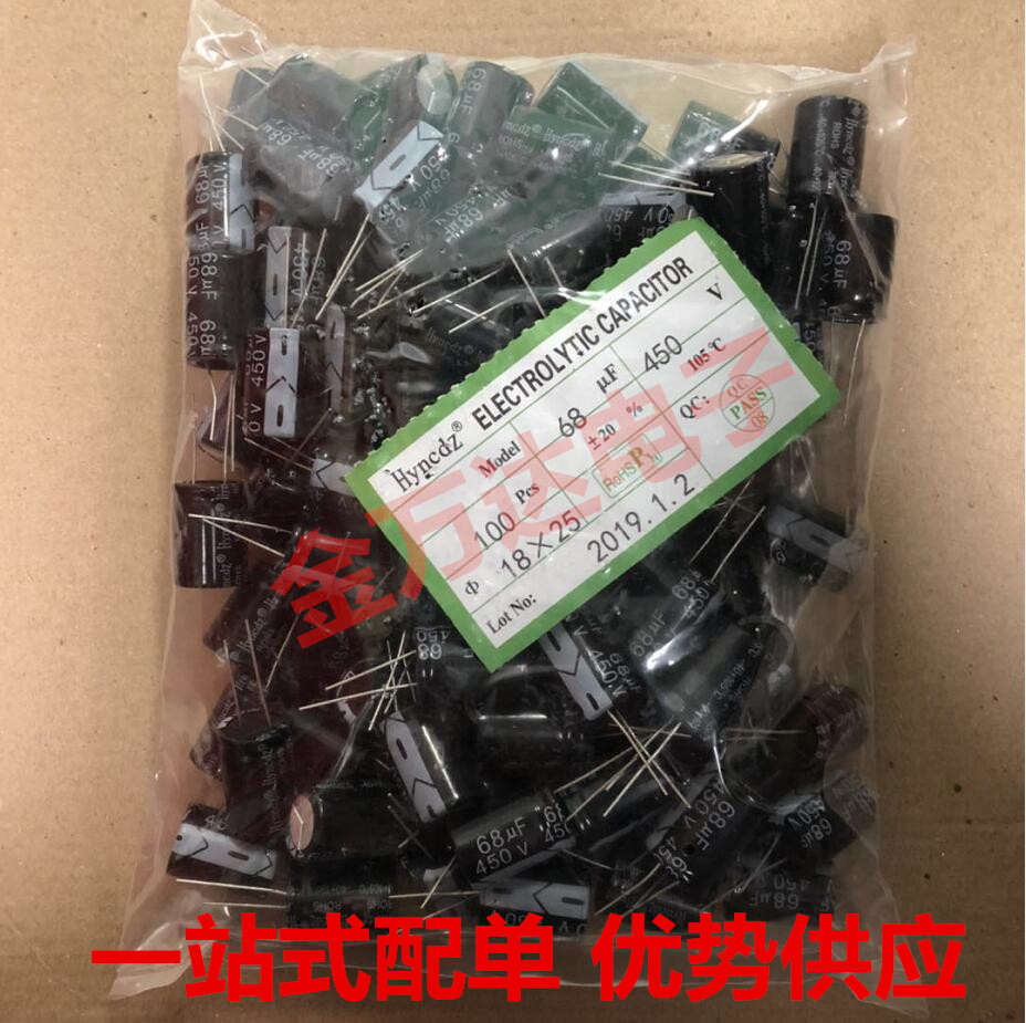 全新优质直插电解电容 35V3300UF 35V 3300 体积 16*30 16*25mm