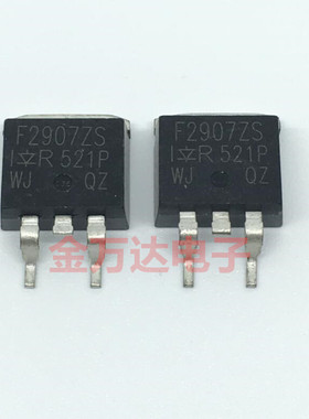 全新原装 F2907ZS IRF2907ZS TO-263 N沟道场效应管 询价下单