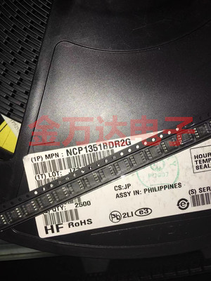 全新原装 NCP1351BDR2G 1351B 液晶电源管理芯片 SOP-8 询价下单