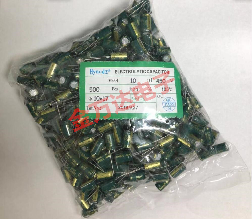 25V470UF 高频低阻耐高温 电解电容470UF 25V 8*12MM 500只/包