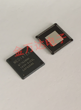 全新原装正品 MT7628NN MT7628AN QFN156 无线路由器主控芯片