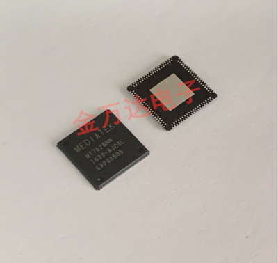 全新原装正品 MT7628NN MT7628AN QFN156 无线路由器主控芯片