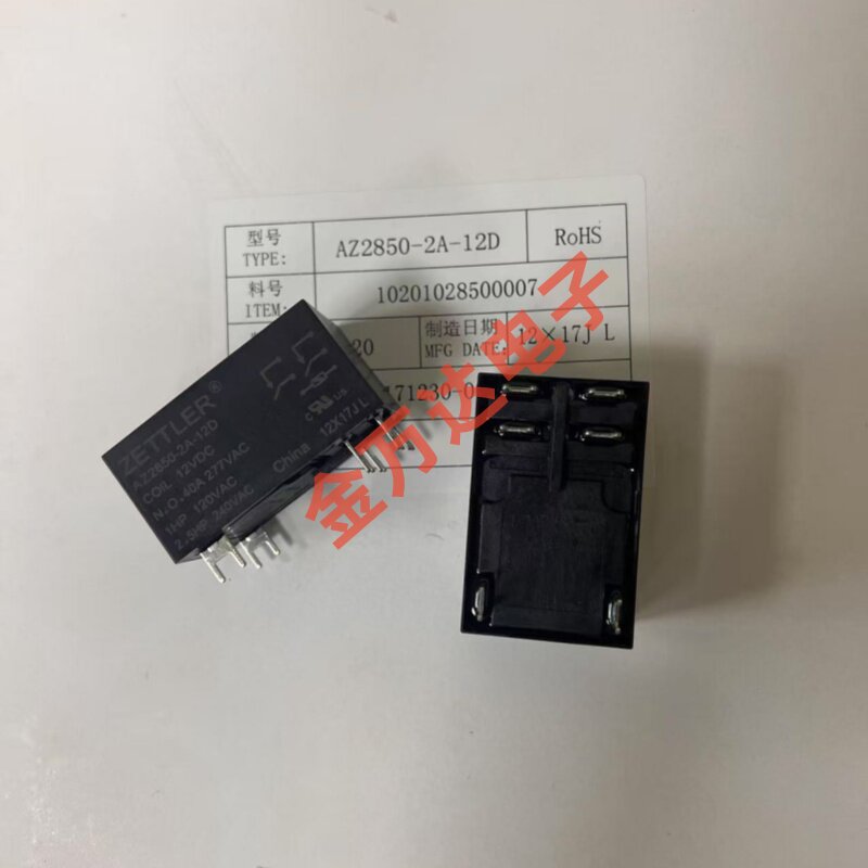 全新 VRB4812LD-30WR3A2S/VRB4812LD-50WHA2S/URB4812LD-30WR3A2S