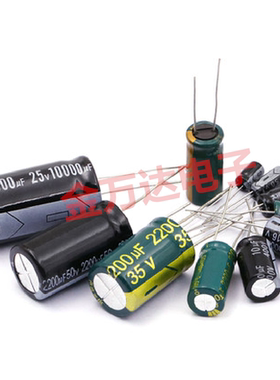黑色普通直插电解电容 50V 2200UF ±20% 体积16*30MM  询价下单