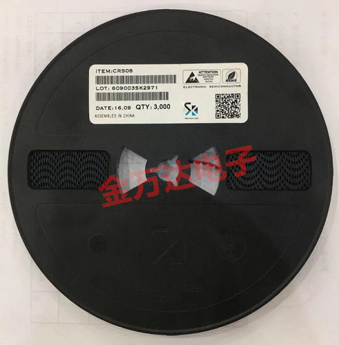 贴片二极管 CRS08 S8丝印 SOD123 1206体积 1.5A 30V肖特基二极管