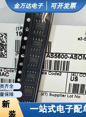 AS5600 AS5600-ASOT AS5600-ASOM 贴片SOP8 磁编码器芯片配套磁铁