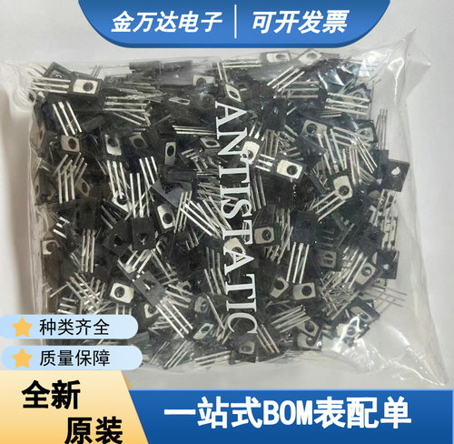 全新原装 BD681G BD682 达林顿功率晶体管ON品牌TO-126封装BD681