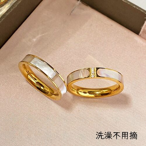 女钛钢高级白贝母情侣闺蜜戒指