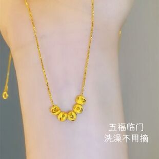 【钛钢不掉色】不褪色过敏五福临门雕刻爱心磨砂圆珠转运珠项链女