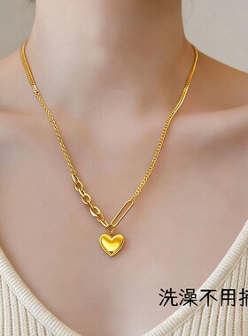 钛钢环环相扣爱心心相印AB链项链