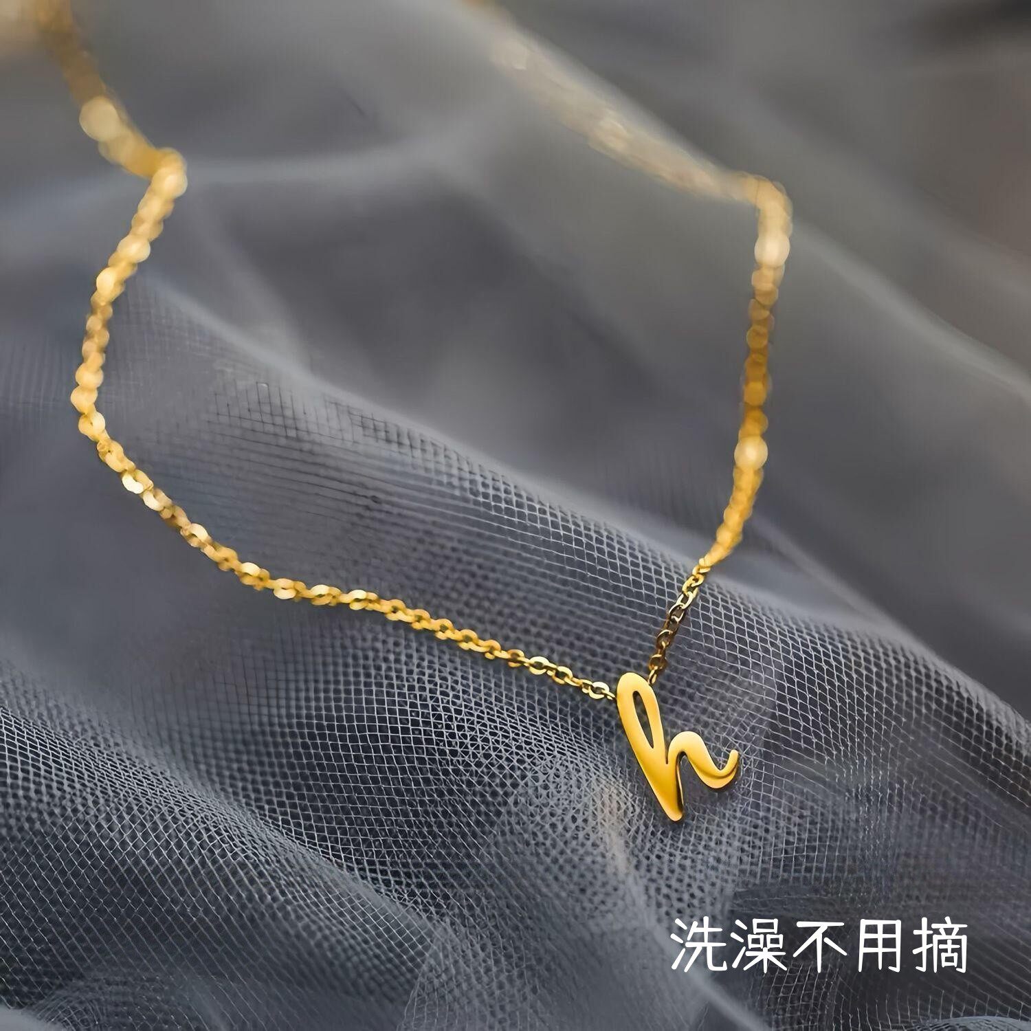 【钛钢不掉色】亲爱的热爱的杨紫同款英文字母亮面锁骨链闺蜜项链