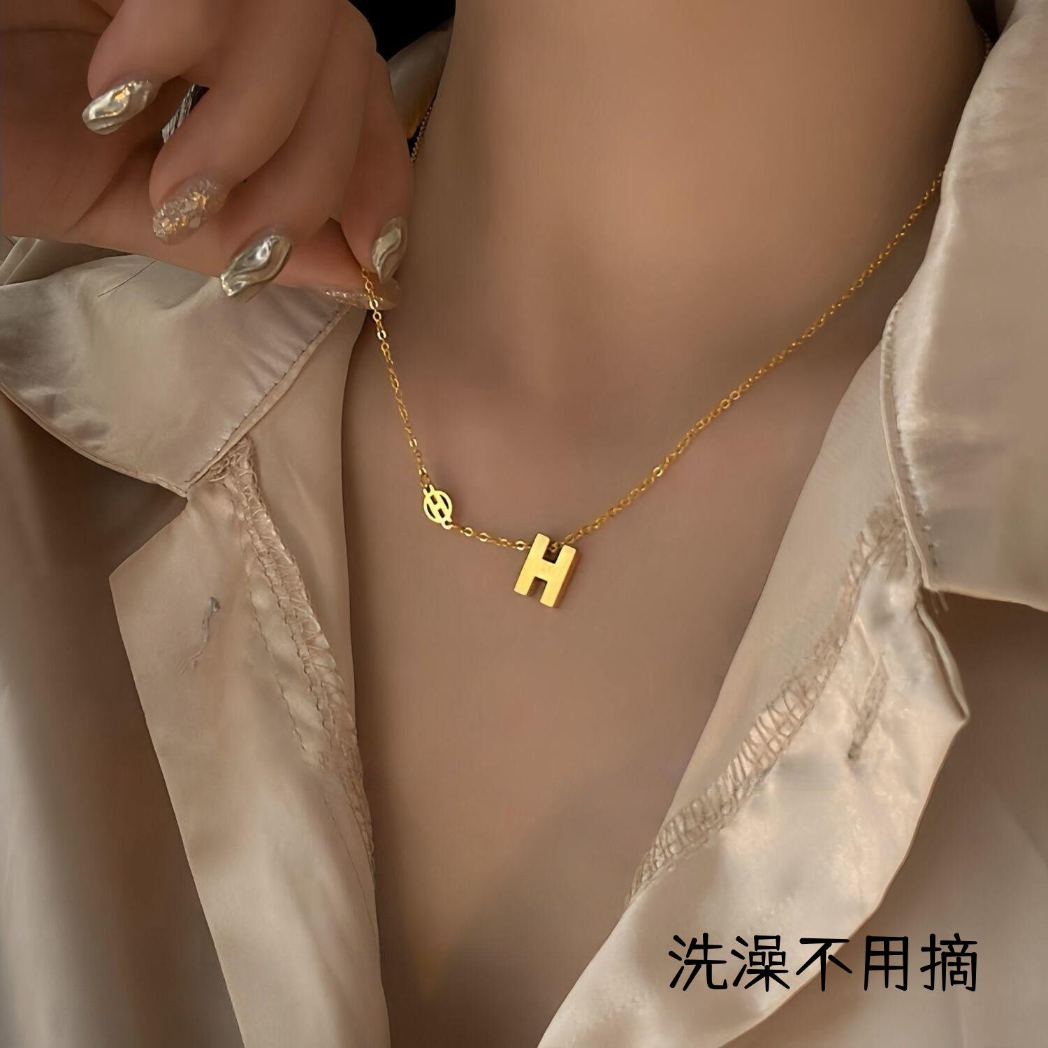 【钛钢不掉色】简约字母亮面ins风小红书博主爆款锁骨链闺蜜项链