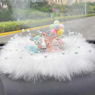 汽车摆件情侣鹿一路平安车载香水座珍珠加密羽毛防滑垫车内饰女神