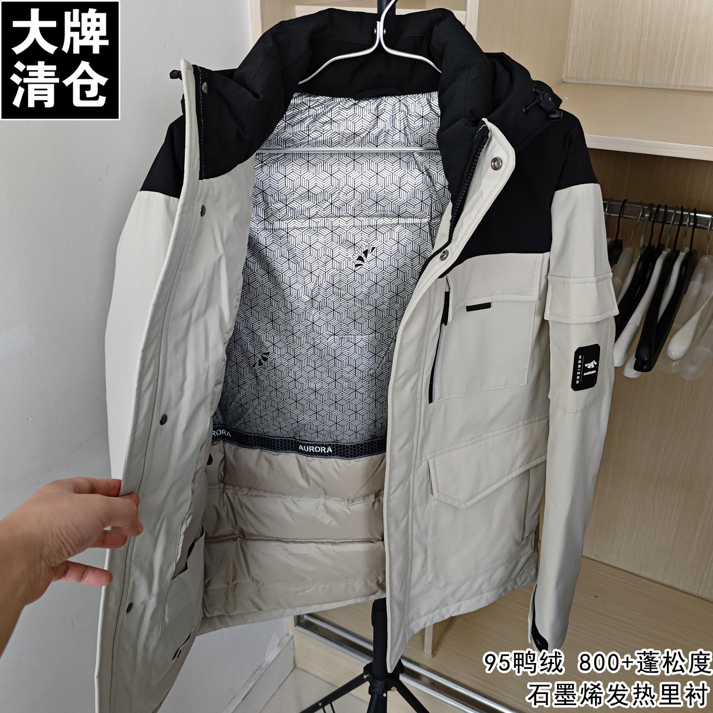 专柜958 撤柜剪标 冬季中长款连帽羽绒服 男士加厚保暖防风外套