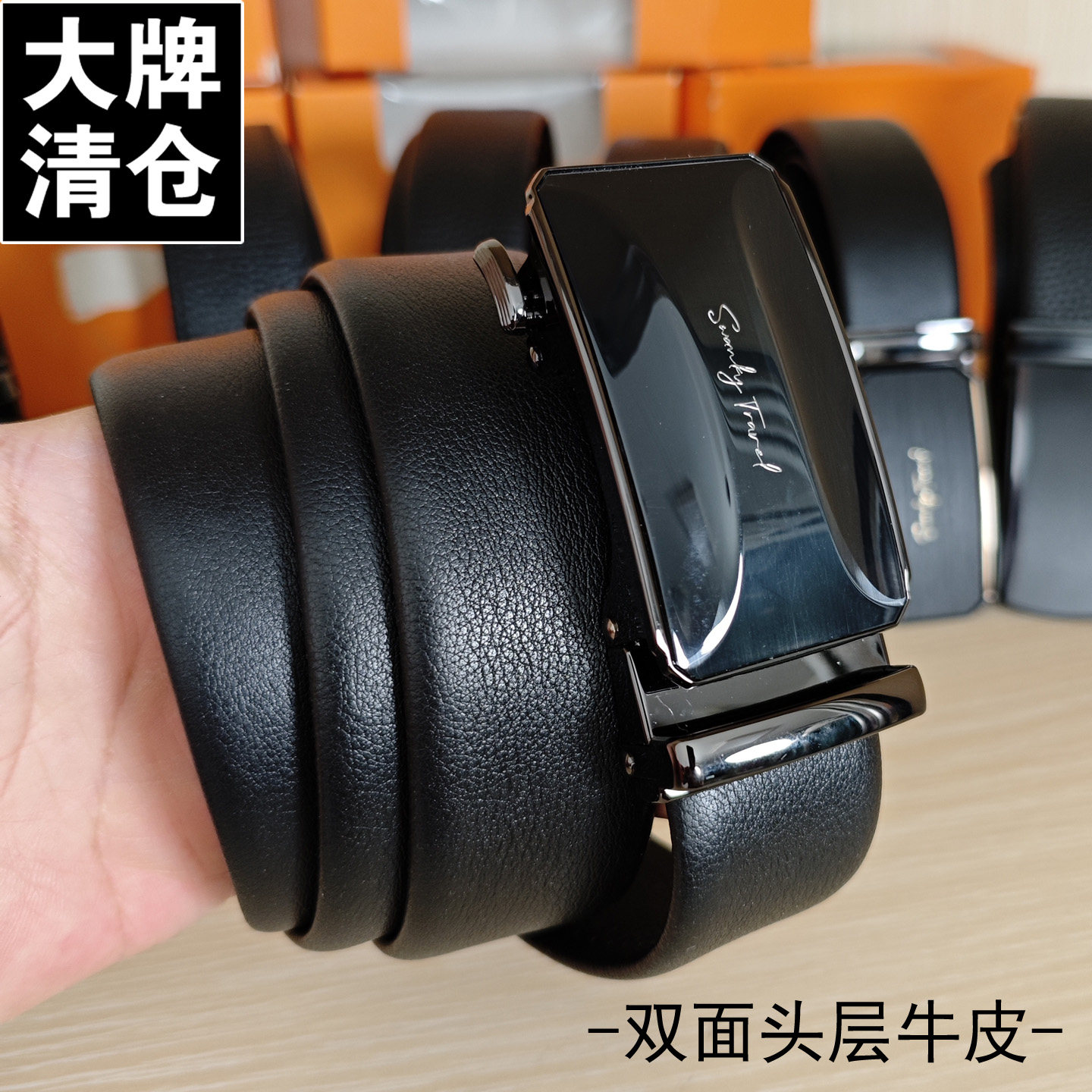 头层牛皮男士自动扣休闲百搭腰带