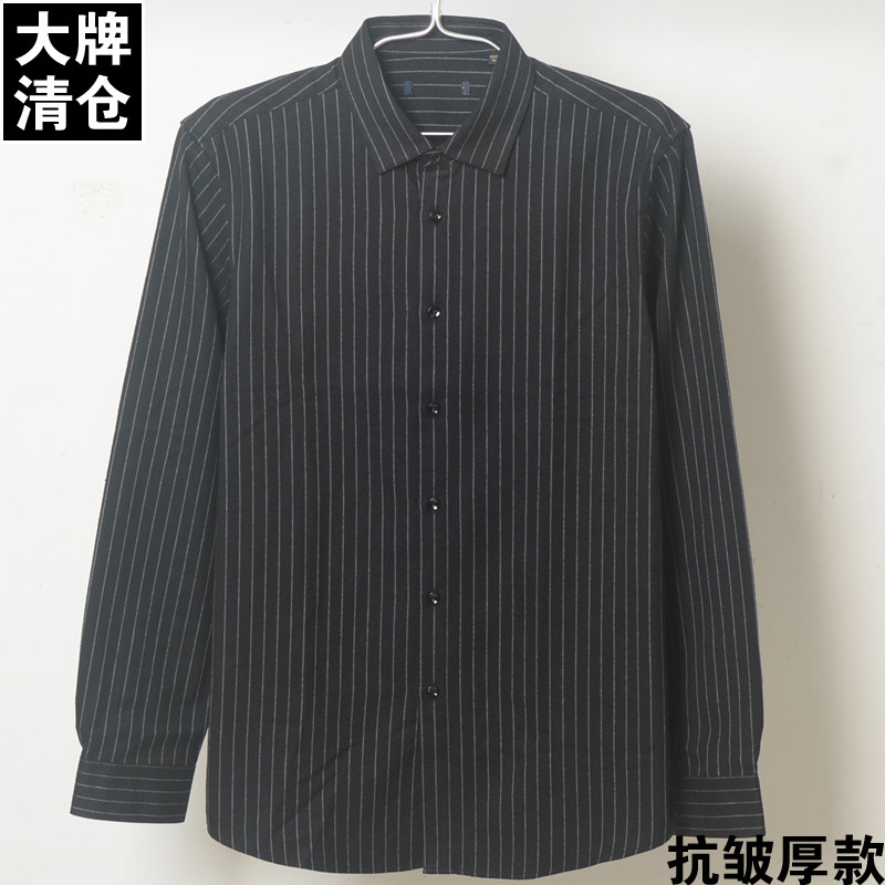 牛货 大牌撤柜 剪标男装 秋季厚款中老年爸爸装 男士条纹长袖衬衫