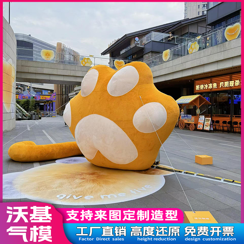 水晶毛绒气模定制高端长短毛绒熊猫河马网红猫爪卡通美陈装饰气膜