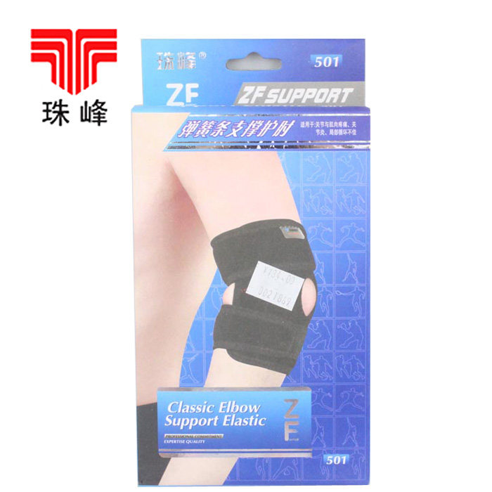 Protection sport - Ref 593236 Image 1