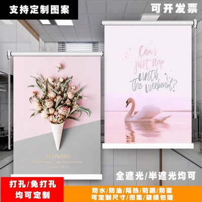 定制免打孔卷帘防水卷帘防水简约