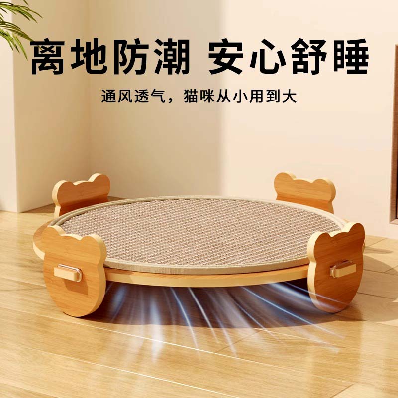 猫抓板剑麻耐磨不掉屑猫咪专用猫窝一体四季通用防猫抓沙发猫用品