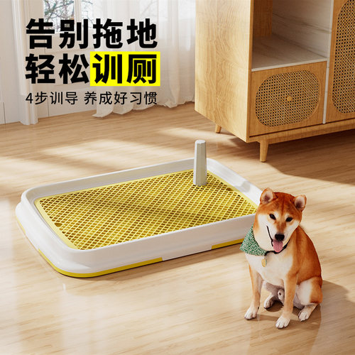 狗厕所大中小型犬定点上厕所神器狗狗防乱尿专用粪便清理便盆尿盆