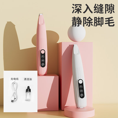 宠物剃脚毛器猫咪狗狗剃毛器推子
