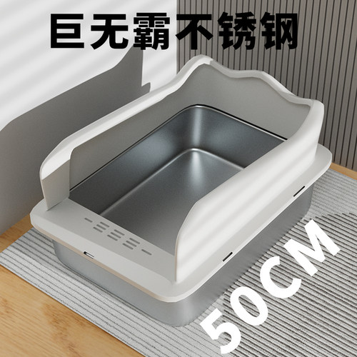 不锈钢猫砂盆超大号防外溅新型半封闭猫盆幼猫专用小号防臭猫厕所