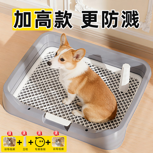 狗厕所小型犬定点上厕所神器大号宠物狗狗中型犬专用拉屎便盆尿盆