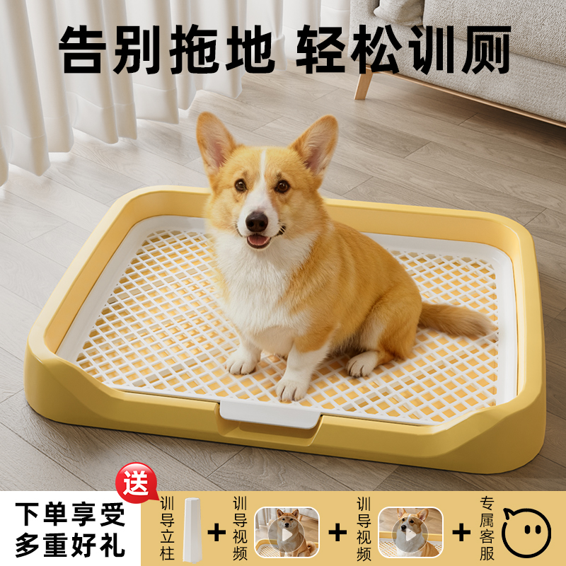 狗厕所大中小型犬定点上厕所神器