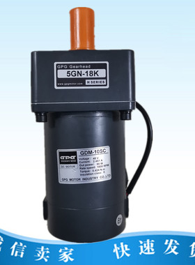 台邦GPG 36V48V5GN18KGDM-08SC/GDM-10SC防水扫地车马达边刷电机
