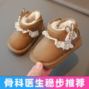 女童婴儿软底学步鞋 女宝宝雪地靴冬季 加绒加厚1一3岁保暖儿童棉鞋