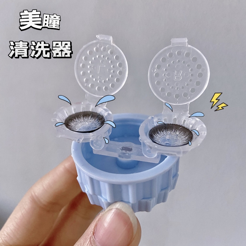 小巧便携简约手动旋转隐形眼镜清洁器美瞳清洗器清洗机仪器盒子