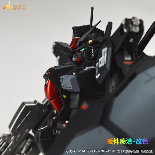 万代黑暗现货高达模型1/144