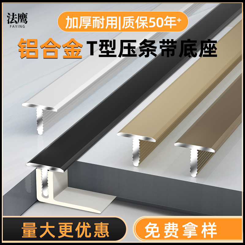 大厂直销航空铝材阳极氧化