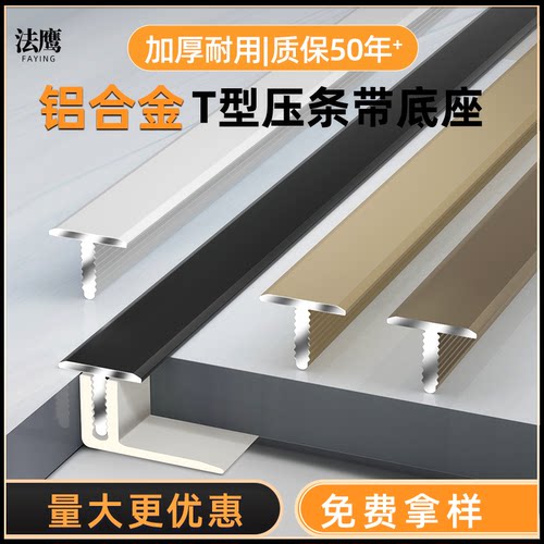 大厂直销航空铝材阳极氧化