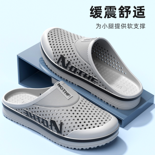 2026新款洞洞拖鞋男夏季外穿居家增高透气防滑包头半拖凉鞋潮鞋