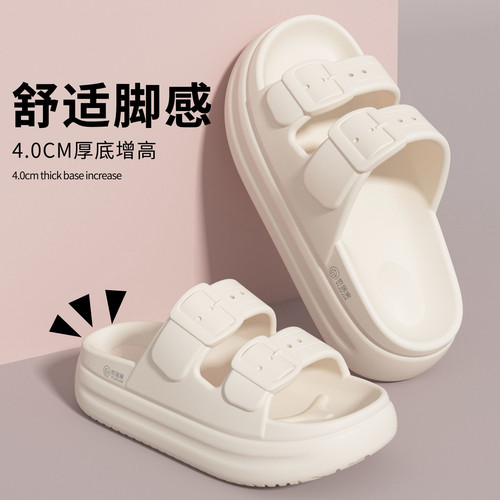 2026拖鞋女外穿夏季凉拖鞋女半透气鞋厚底内增高一体成型半托女鞋