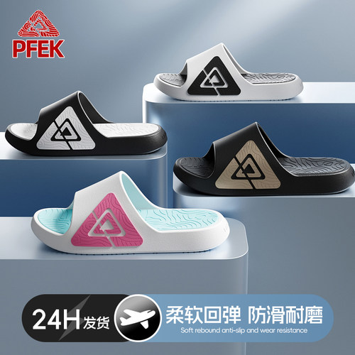 2025新款情侣防滑破茧休闲拖鞋