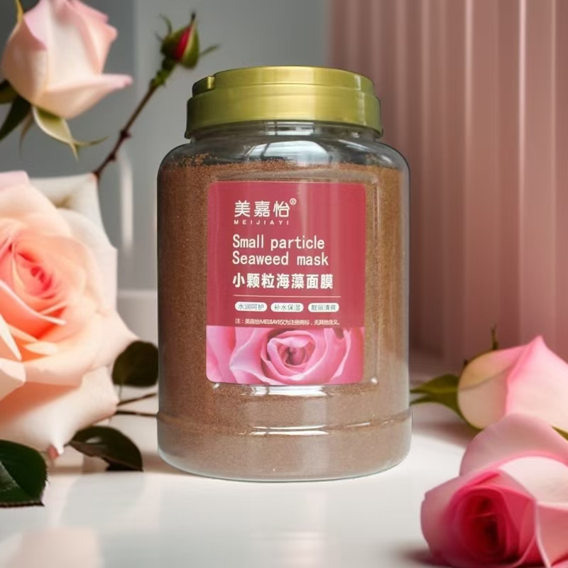 900克美嘉怡小颗粒海藻面膜纯进口补水保湿提亮肤色美容院专用装