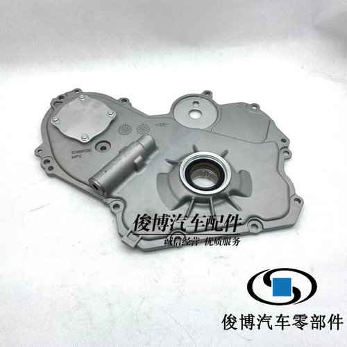 适用于别克新君越新君威迈锐宝新GL8发动机机油泵时规盖正时盖罩